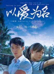 菠萝在线观看高清电视剧免费