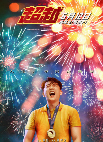 玫瑰的故事在线观看全集免费播放