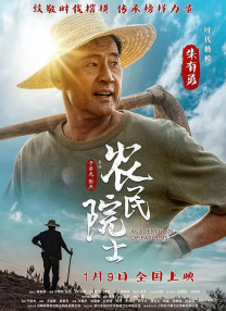 玫瑰的故事在线观看全集免费播放